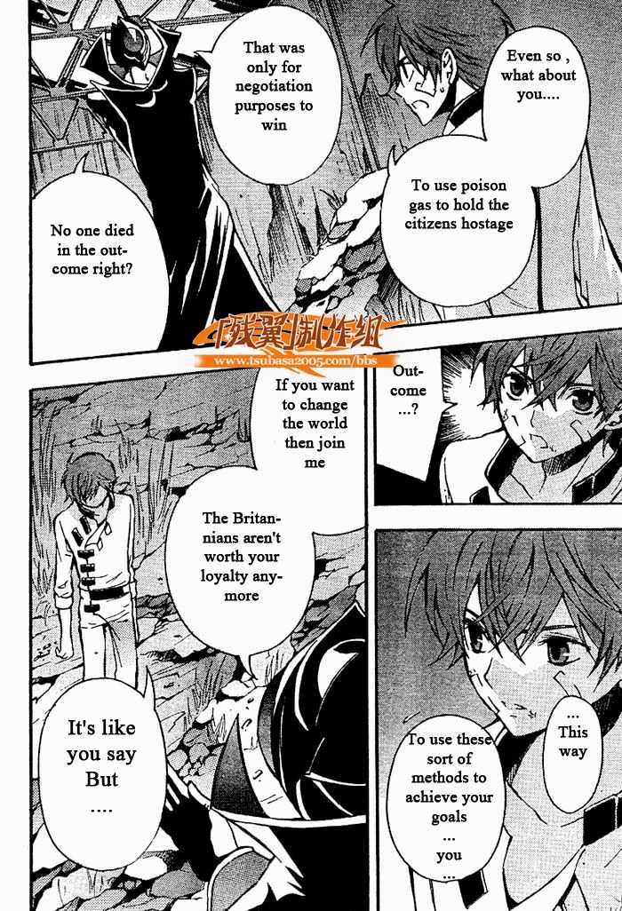 Code Geass: Lelouch of the Rebellion Chapter 5 page 28 - Chapter 5