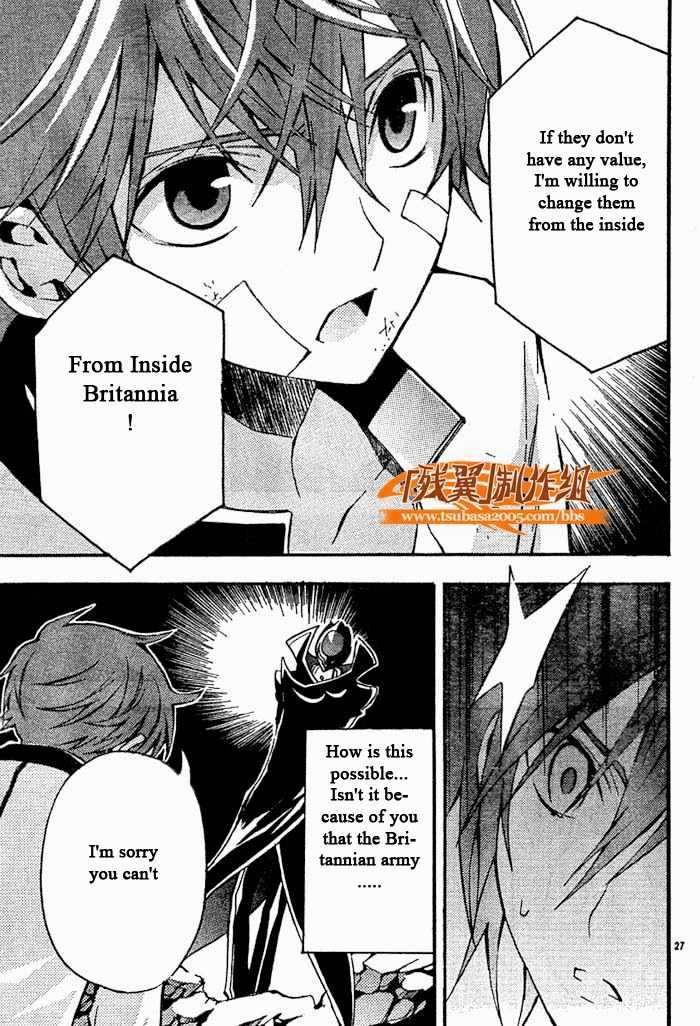 Code Geass: Lelouch of the Rebellion Chapter 5 page 29 - Chapter 5