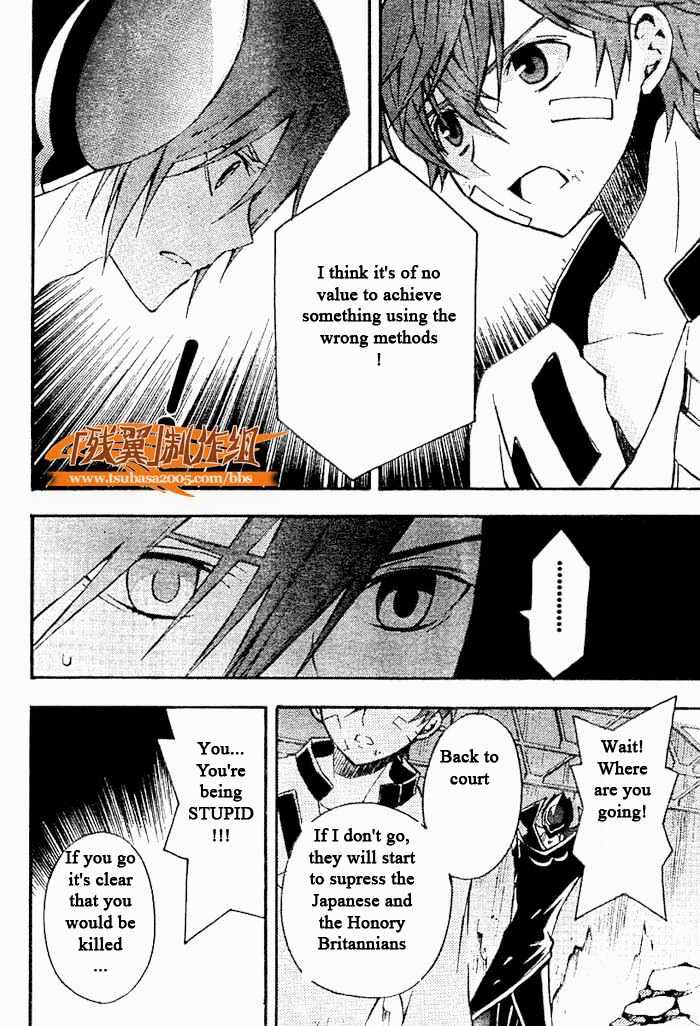 Code Geass: Lelouch of the Rebellion Chapter 5 page 30 - Chapter 5
