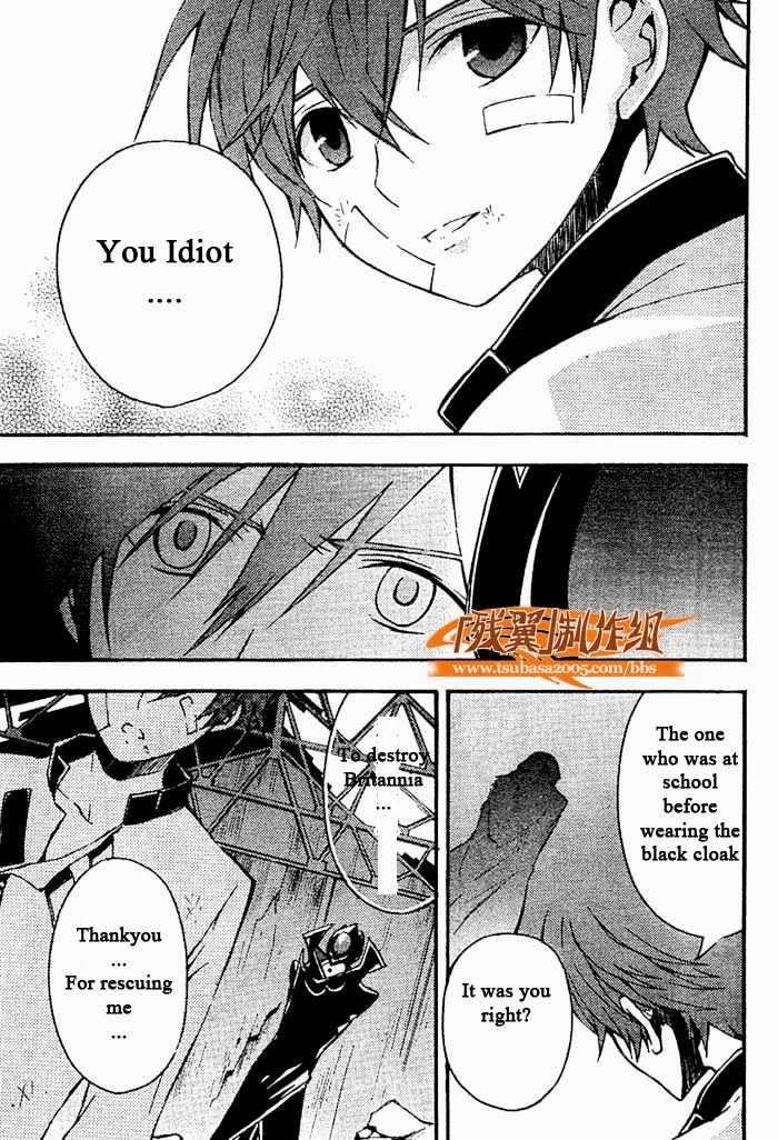 Code Geass: Lelouch of the Rebellion Chapter 5 page 31 - Chapter 5