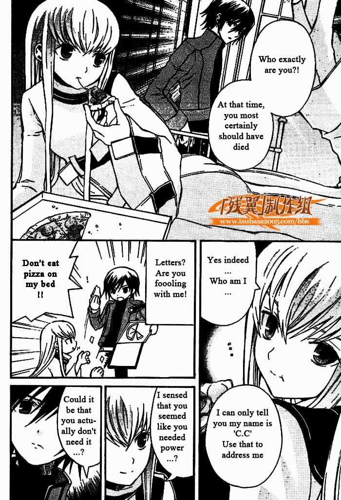 Code Geass: Lelouch of the Rebellion Chapter 5 page 4 - Chapter 5