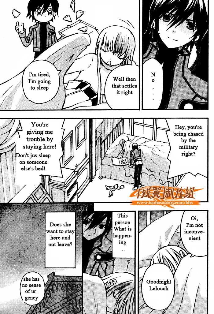 Code Geass: Lelouch of the Rebellion Chapter 5 page 5 - Chapter 5