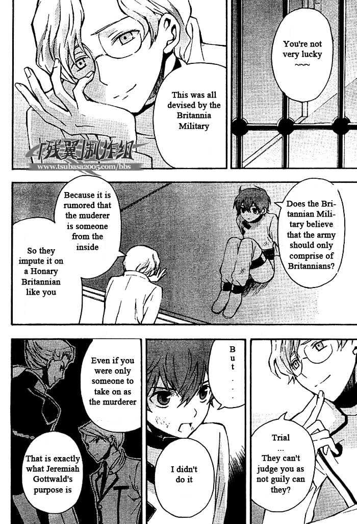Code Geass: Lelouch of the Rebellion Chapter 5 page 6 - Chapter 5