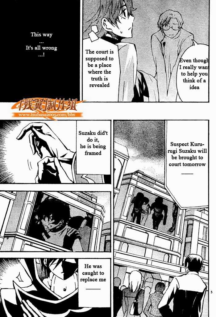 Code Geass: Lelouch of the Rebellion Chapter 5 page 7 - Chapter 5