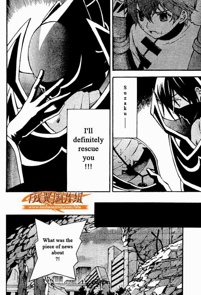 Code Geass: Lelouch of the Rebellion Chapter 5 page 8 - Chapter 5