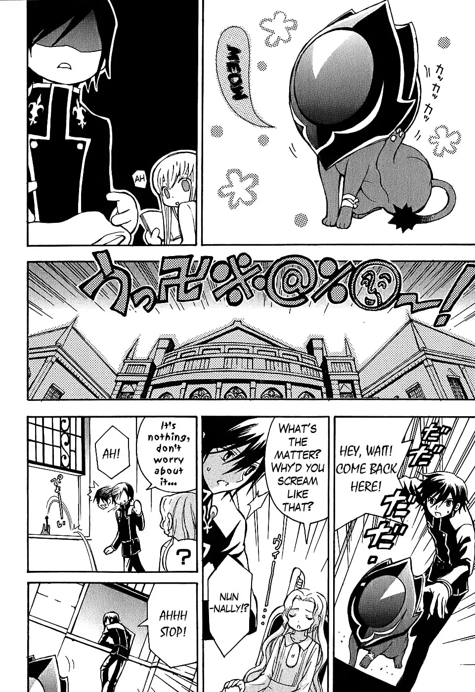 Code Geass: Lelouch of the Rebellion Chapter 6 page 18 - Chapter 6 : The Cat, the Mask and Euphemia