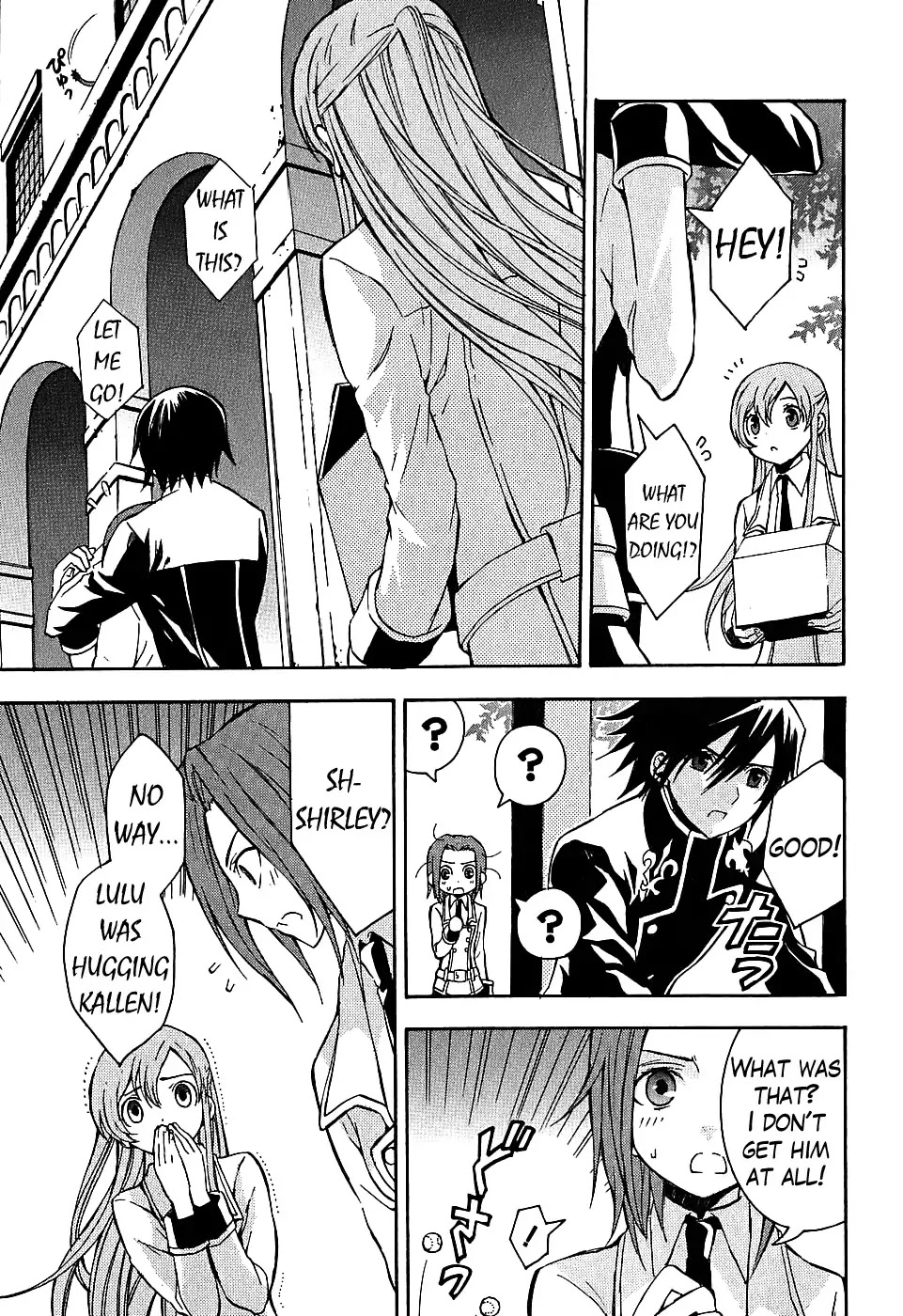 Code Geass: Lelouch of the Rebellion Chapter 6 page 21 - Chapter 6 : The Cat, the Mask and Euphemia