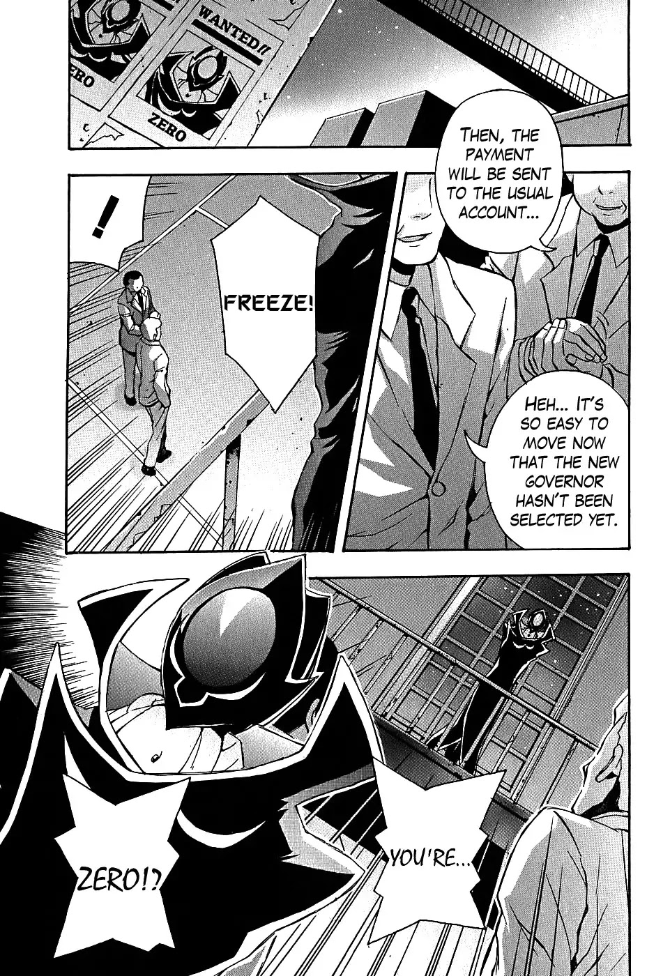 Code Geass: Lelouch of the Rebellion Chapter 6 page 3 - Chapter 6 : The Cat, the Mask and Euphemia