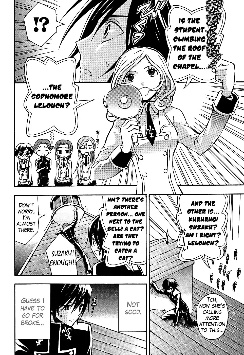 Code Geass: Lelouch of the Rebellion Chapter 6 page 32 - Chapter 6 : The Cat, the Mask and Euphemia
