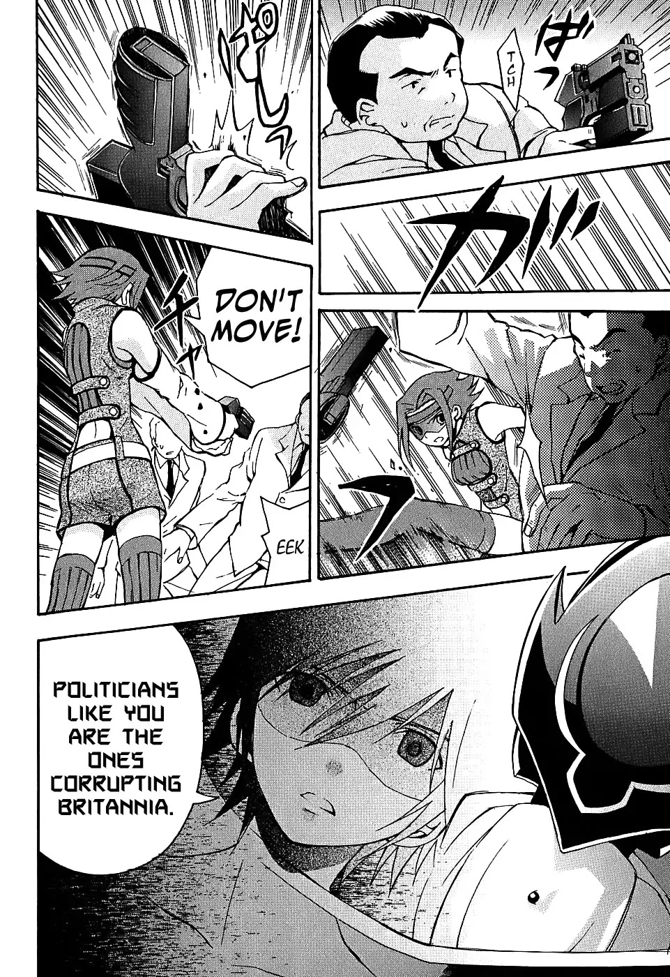 Code Geass: Lelouch of the Rebellion Chapter 6 page 4 - Chapter 6 : The Cat, the Mask and Euphemia