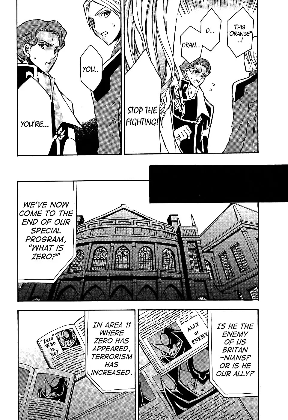 Code Geass: Lelouch of the Rebellion Chapter 6 page 6 - Chapter 6 : The Cat, the Mask and Euphemia