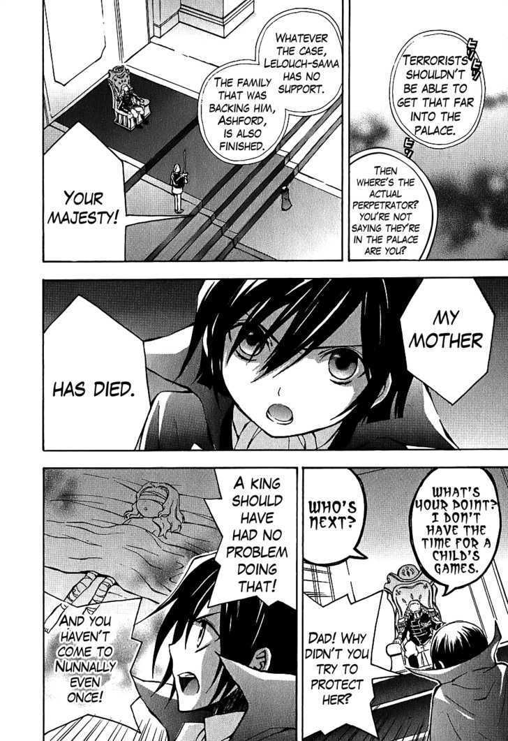 Code Geass: Lelouch of the Rebellion Chapter 7 page 11 - Chapter 7 : An Aweful Trip