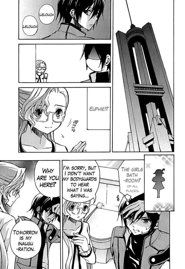 Code Geass: Lelouch of the Rebellion Chapter 7 page 16 - Chapter 7 : An Aweful Trip