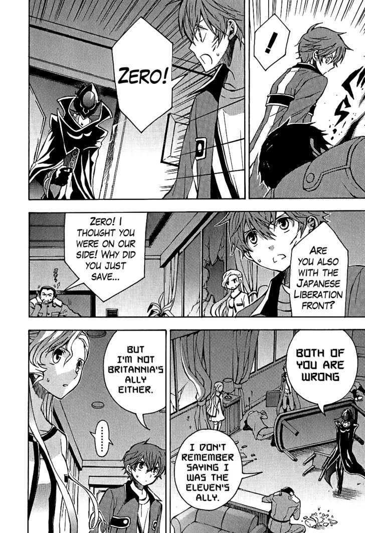 Code Geass: Lelouch of the Rebellion Chapter 7 page 31 - Chapter 7 : An Aweful Trip