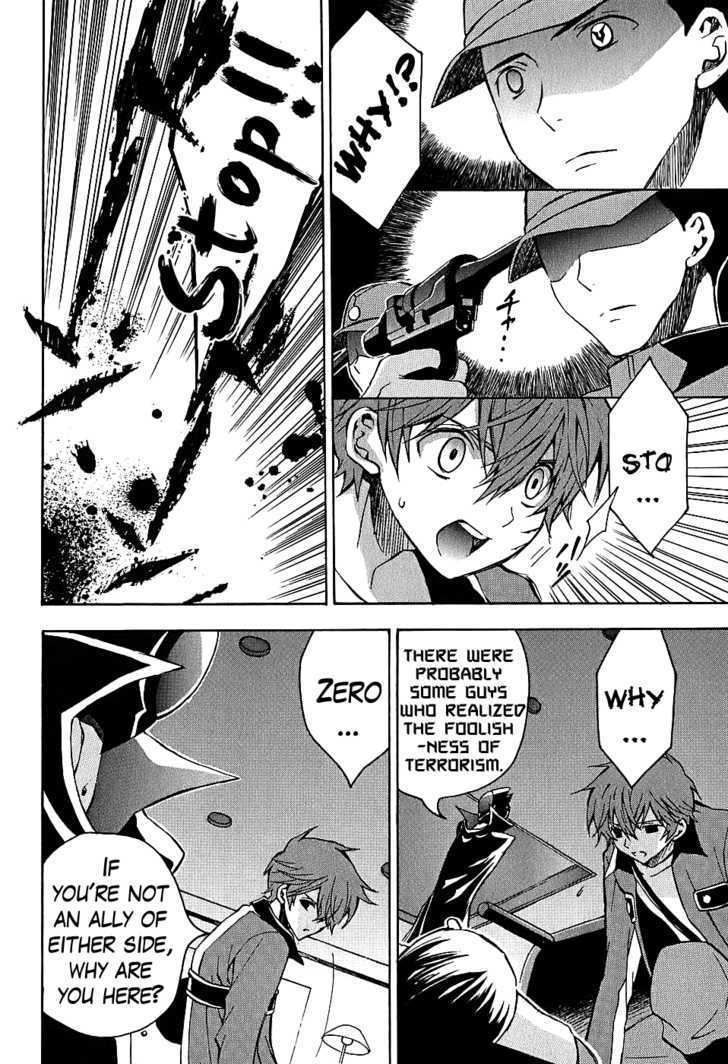 Code Geass: Lelouch of the Rebellion Chapter 7 page 33 - Chapter 7 : An Aweful Trip