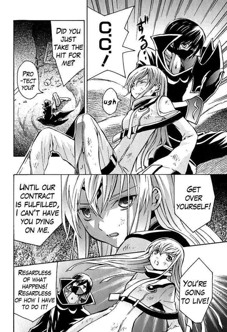 Code Geass: Lelouch of the Rebellion Chapter 7 page 39 - Chapter 7 : An Aweful Trip