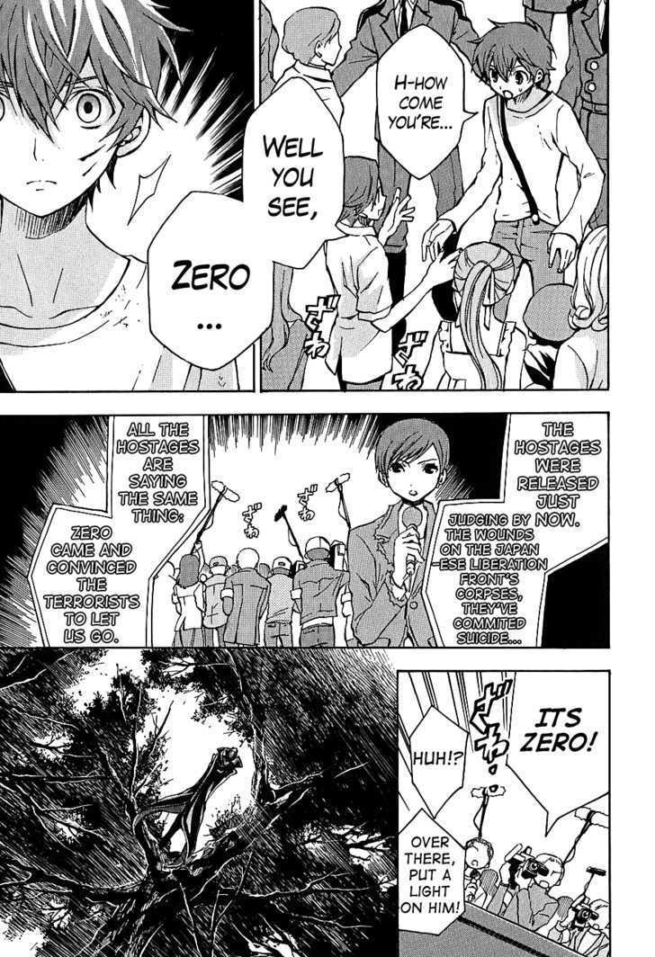 Code Geass: Lelouch of the Rebellion Chapter 7 page 42 - Chapter 7 : An Aweful Trip