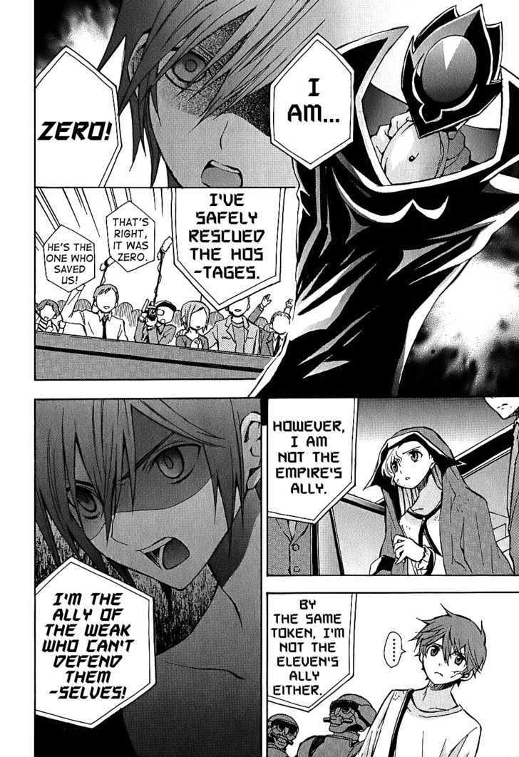 Code Geass: Lelouch of the Rebellion Chapter 7 page 43 - Chapter 7 : An Aweful Trip