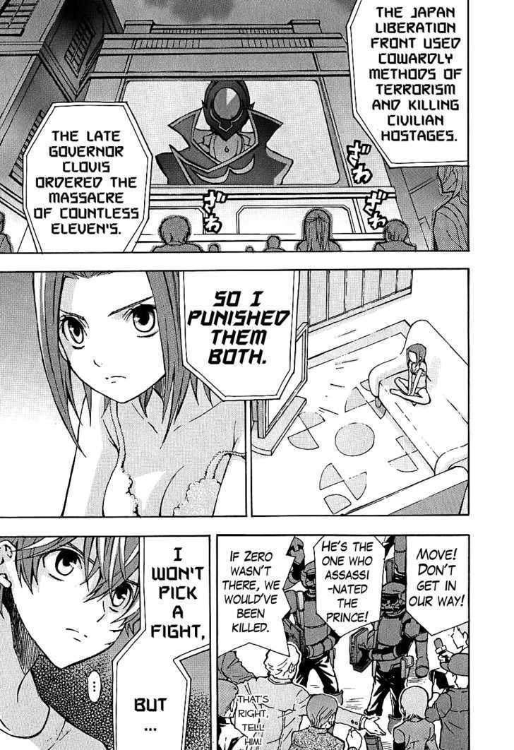 Code Geass: Lelouch of the Rebellion Chapter 7 page 44 - Chapter 7 : An Aweful Trip