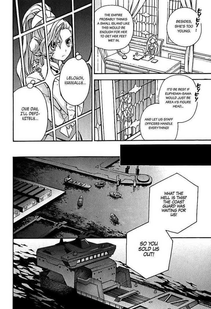 Code Geass: Lelouch of the Rebellion Chapter 8 page 16 - Chapter 8 : Beyond the Blaze