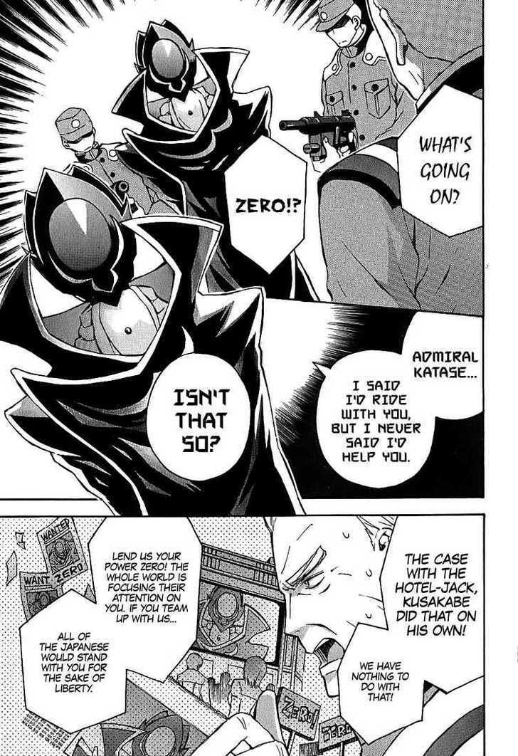 Code Geass: Lelouch of the Rebellion Chapter 8 page 17 - Chapter 8 : Beyond the Blaze