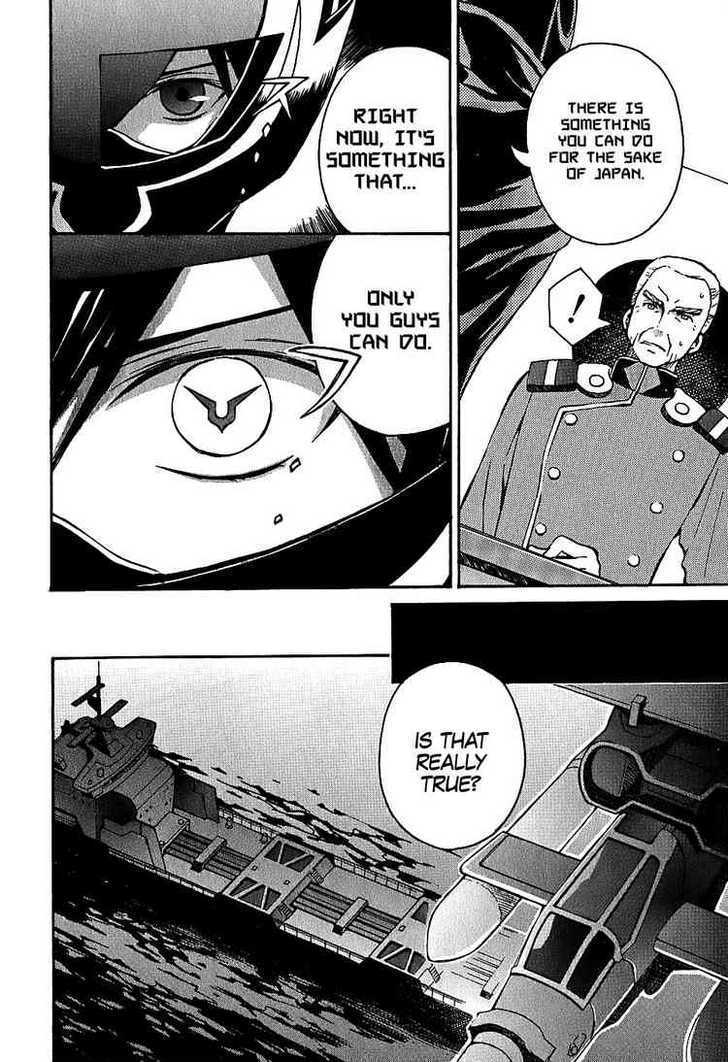 Code Geass: Lelouch of the Rebellion Chapter 8 page 18 - Chapter 8 : Beyond the Blaze
