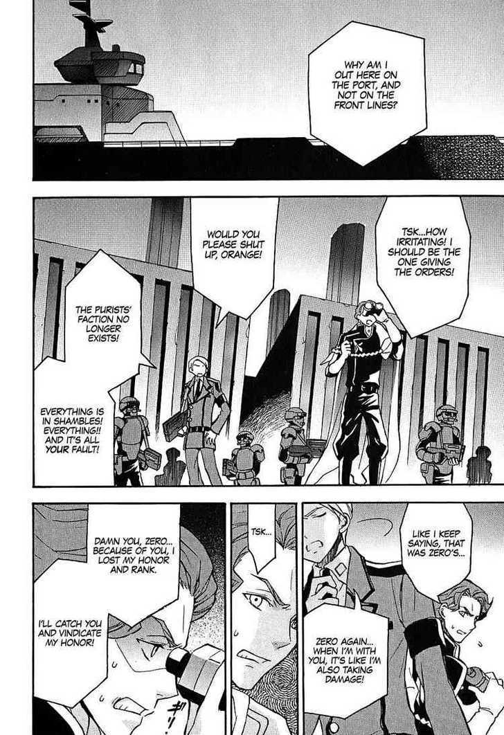 Code Geass: Lelouch of the Rebellion Chapter 8 page 20 - Chapter 8 : Beyond the Blaze