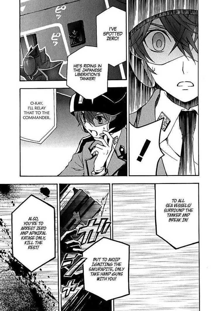Code Geass: Lelouch of the Rebellion Chapter 8 page 21 - Chapter 8 : Beyond the Blaze