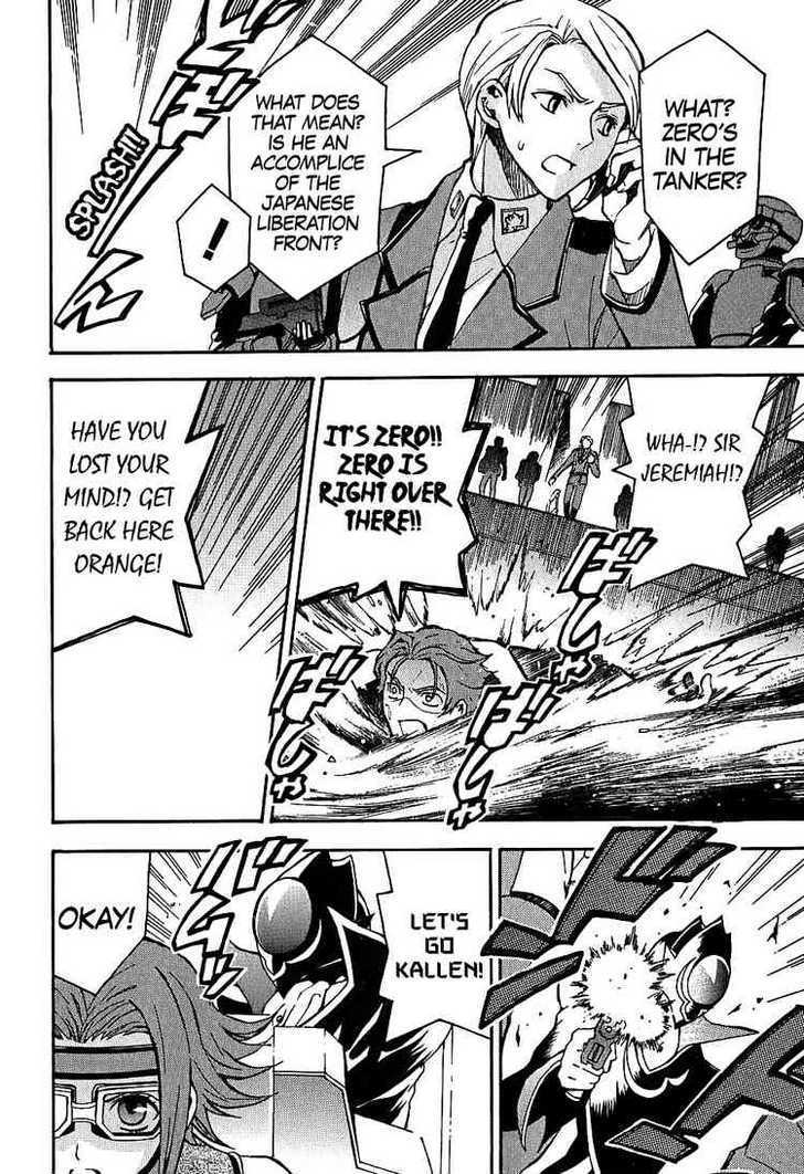 Code Geass: Lelouch of the Rebellion Chapter 8 page 22 - Chapter 8 : Beyond the Blaze