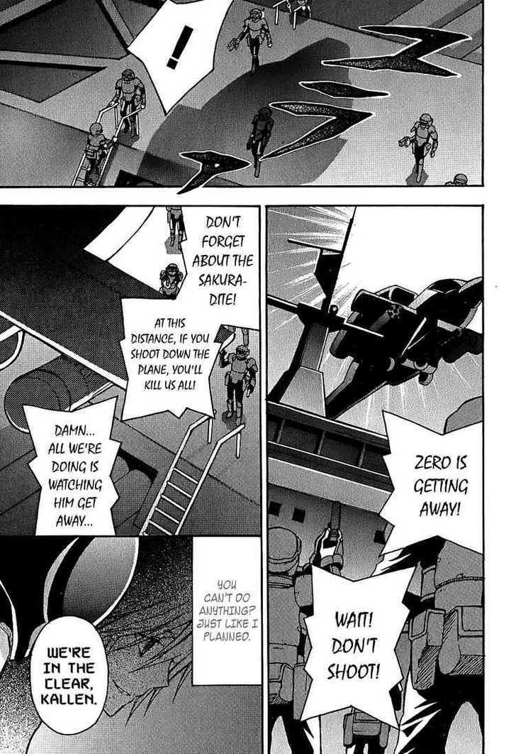 Code Geass: Lelouch of the Rebellion Chapter 8 page 23 - Chapter 8 : Beyond the Blaze