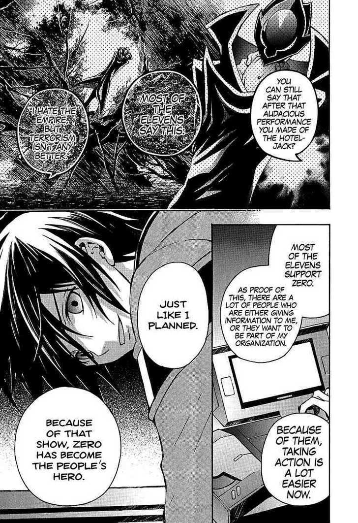 Code Geass: Lelouch of the Rebellion Chapter 8 page 3 - Chapter 8 : Beyond the Blaze