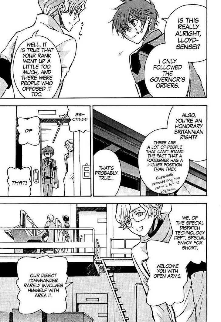 Code Geass: Lelouch of the Rebellion Chapter 8 page 5 - Chapter 8 : Beyond the Blaze
