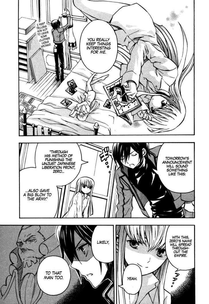 Code Geass: Lelouch of the Rebellion Chapter 9 page 13 - Chapter 9 : Rain