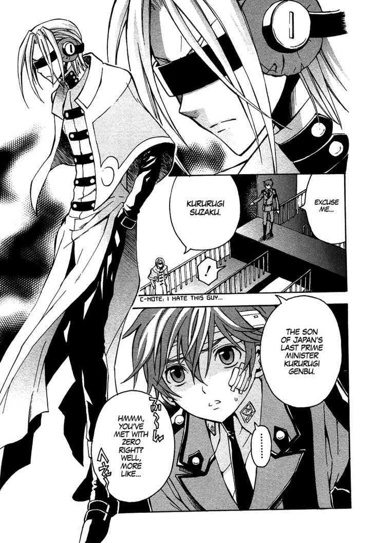 Code Geass: Lelouch of the Rebellion Chapter 9 page 23 - Chapter 9 : Rain