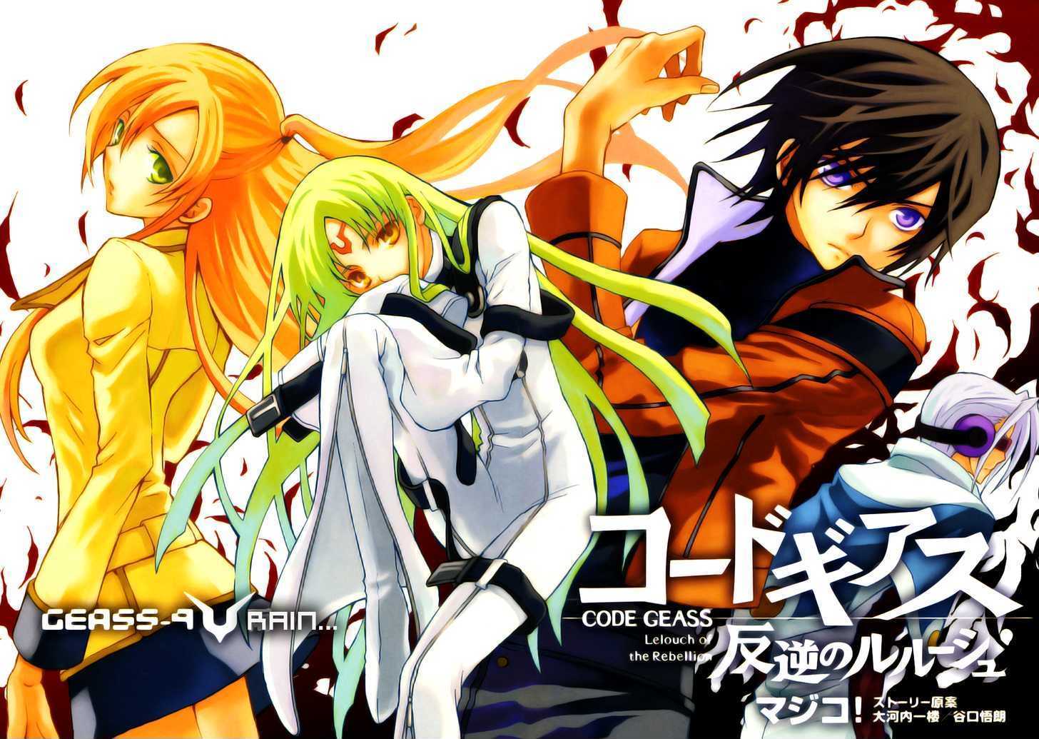 Code Geass: Lelouch of the Rebellion Chapter 9 page 4 - Chapter 9 : Rain
