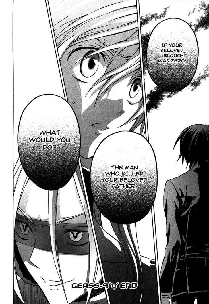 Code Geass: Lelouch of the Rebellion Chapter 9 page 42 - Chapter 9 : Rain