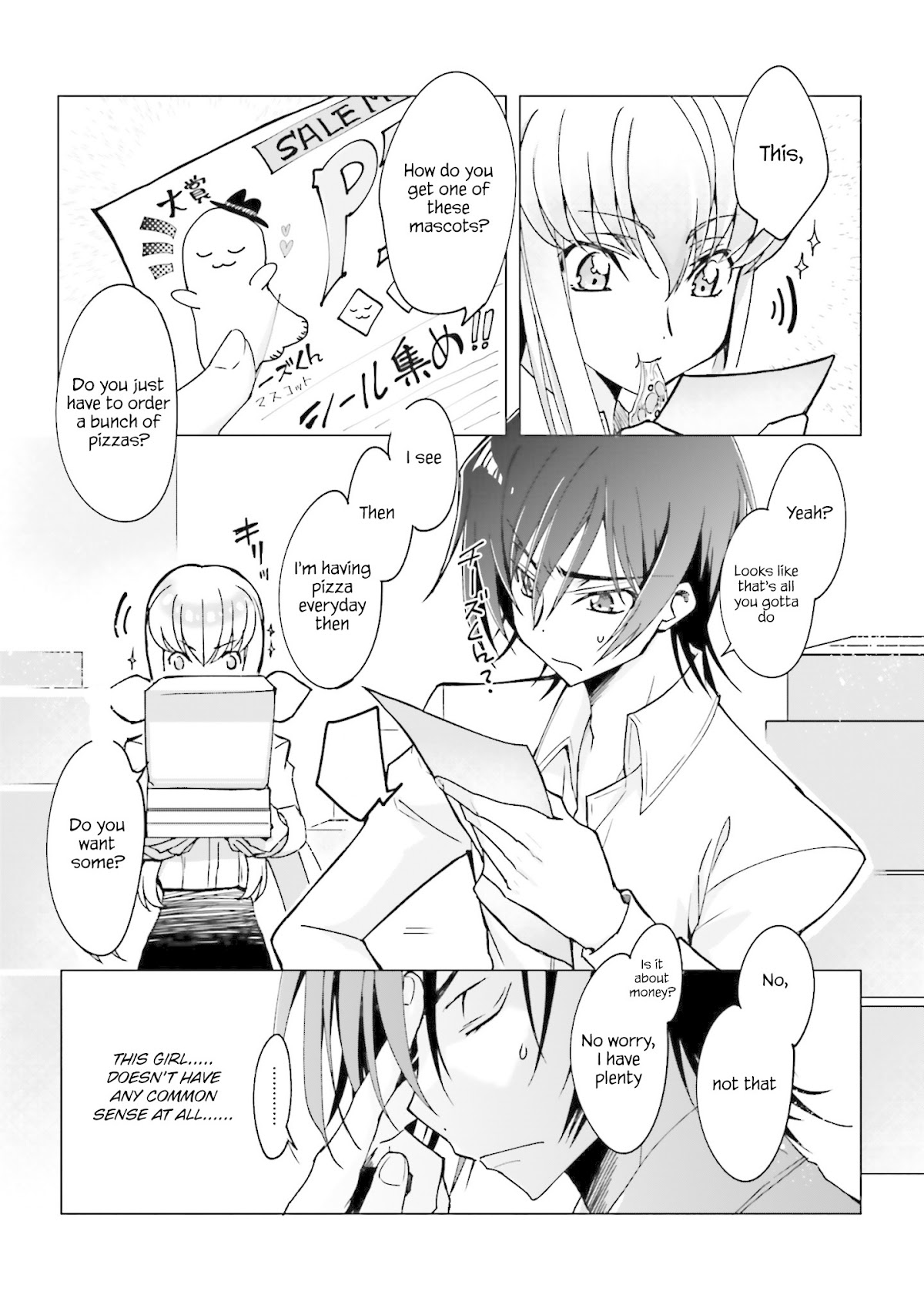 Code Geass : Lelouch The Private Home Tutor Chapter 1 page 19 - Chapter 1