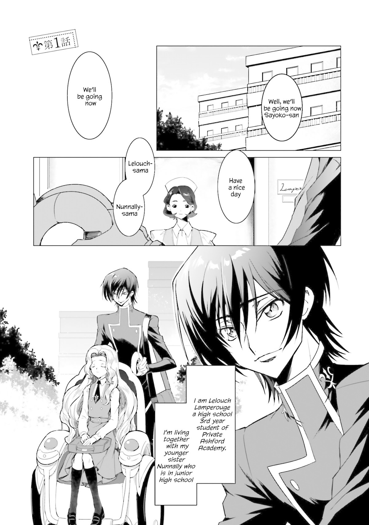 Code Geass : Lelouch The Private Home Tutor Chapter 1 page 3 - Chapter 1