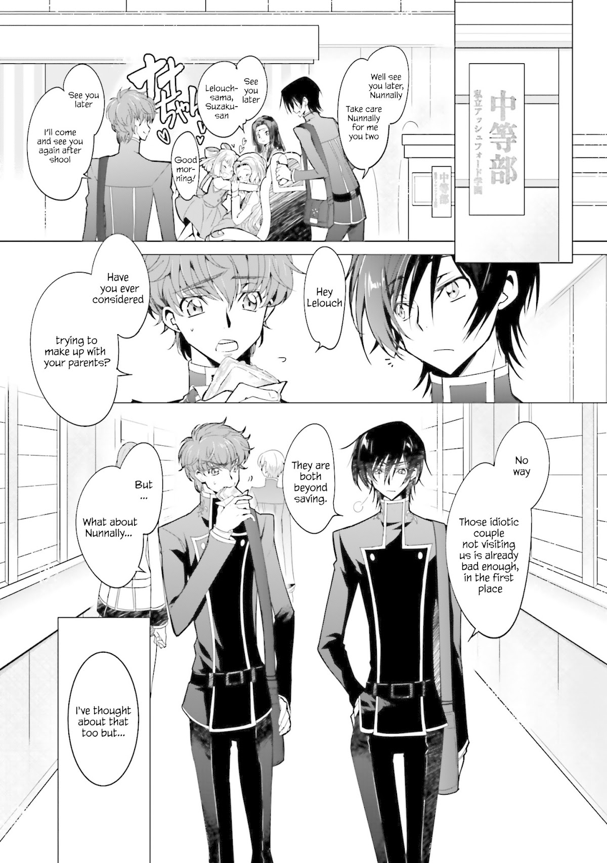 Code Geass : Lelouch The Private Home Tutor Chapter 1 page 5 - Chapter 1