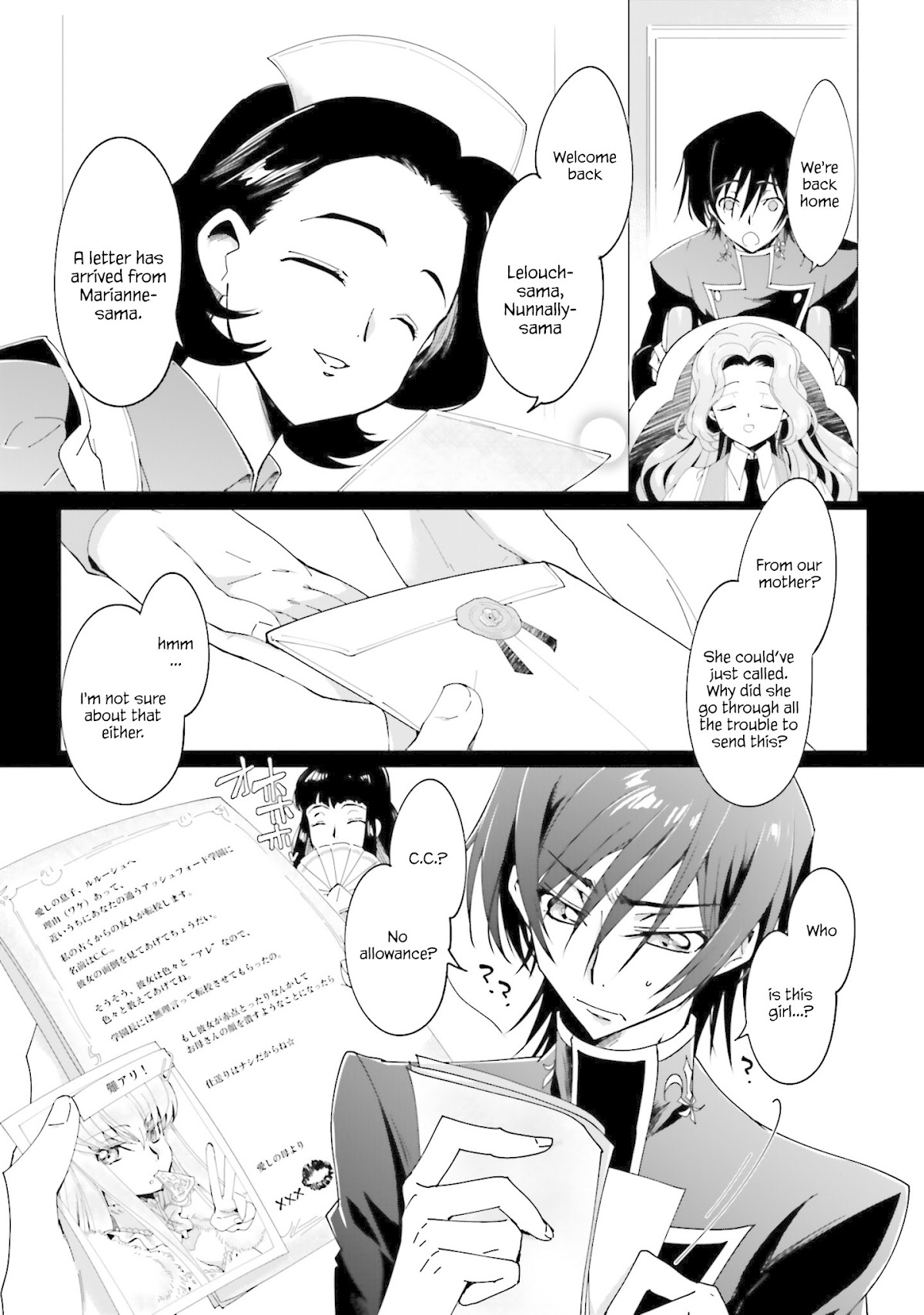 Code Geass : Lelouch The Private Home Tutor Chapter 1 page 8 - Chapter 1