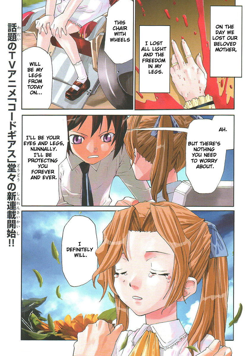 Code Geass: Nightmare of Nunnally Chapter 1 page 1 - Chapter 1: The White Witch