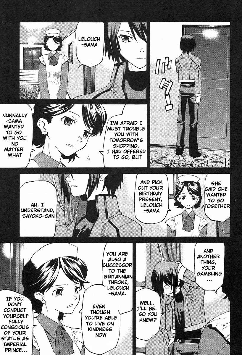 Code Geass: Nightmare of Nunnally Chapter 1 page 12 - Chapter 1: The White Witch
