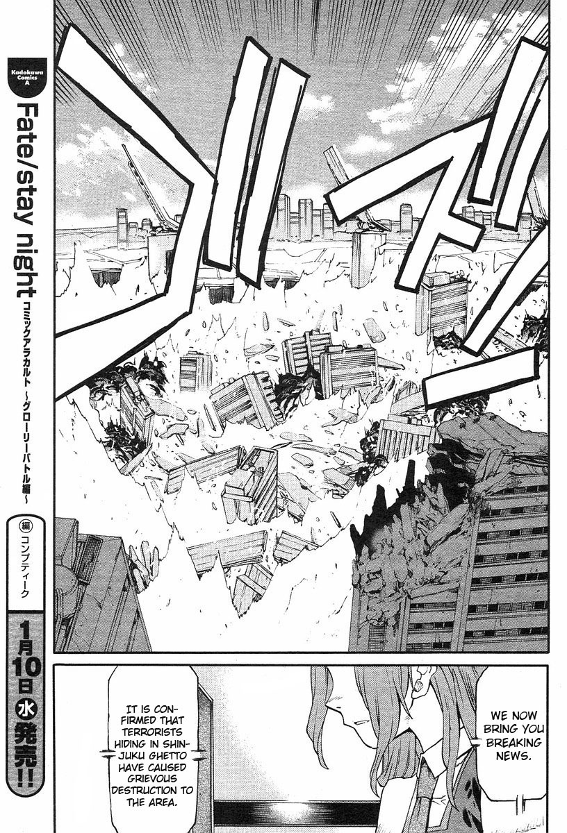 Code Geass: Nightmare of Nunnally Chapter 1 page 28 - Chapter 1: The White Witch