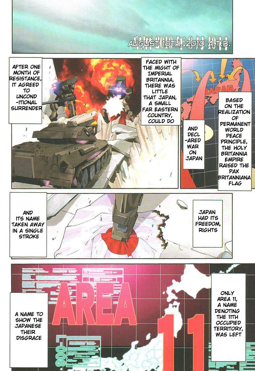 Code Geass: Nightmare of Nunnally Chapter 1 page 3 - Chapter 1: The White Witch