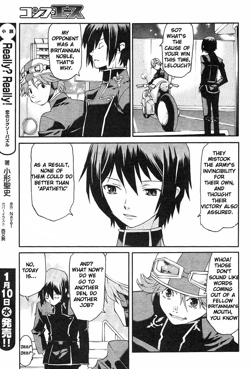 Code Geass: Nightmare of Nunnally Chapter 1 page 6 - Chapter 1: The White Witch