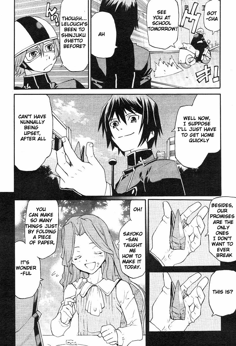 Code Geass: Nightmare of Nunnally Chapter 1 page 9 - Chapter 1: The White Witch