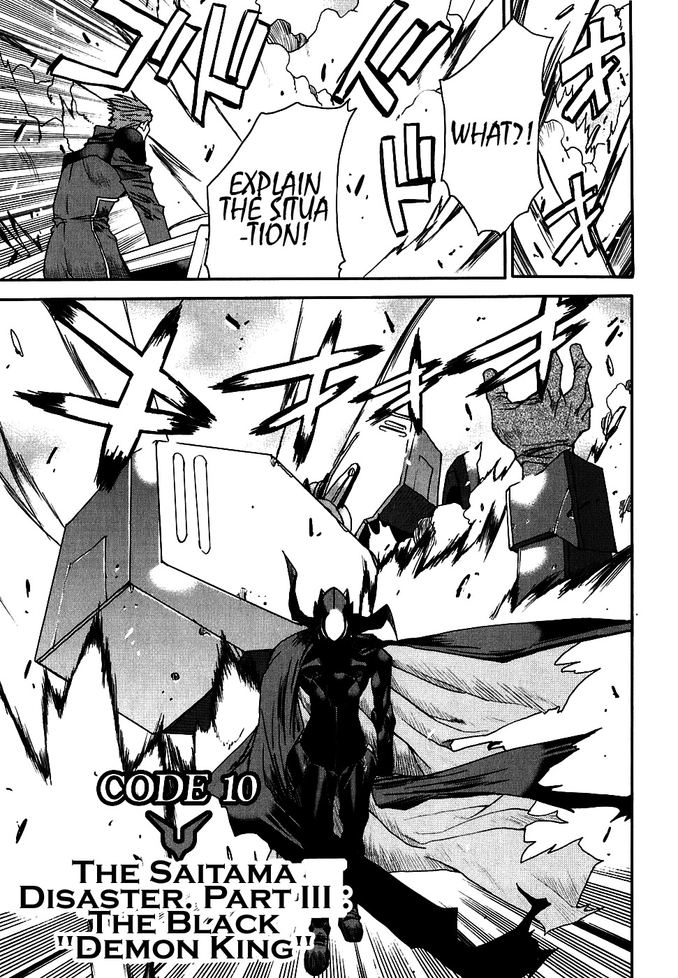 Code Geass: Nightmare of Nunnally Chapter 10 page 1 - Chapter 10: Disaster at Saitama 3