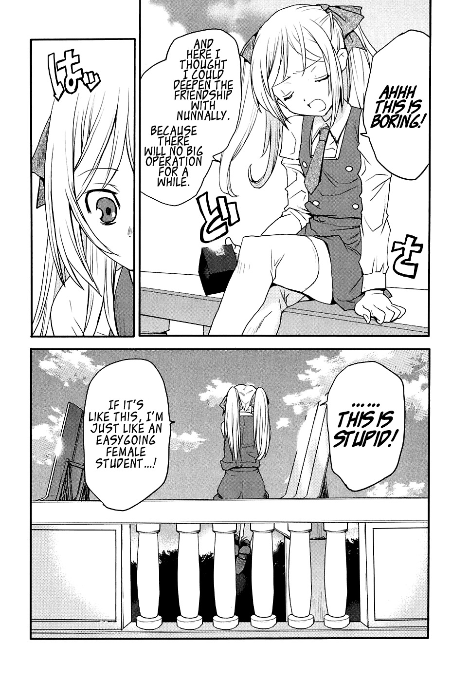 Code Geass: Nightmare of Nunnally Chapter 11 page 15 - Chapter 11: Prison of Happiness 1:Mao the Refrain