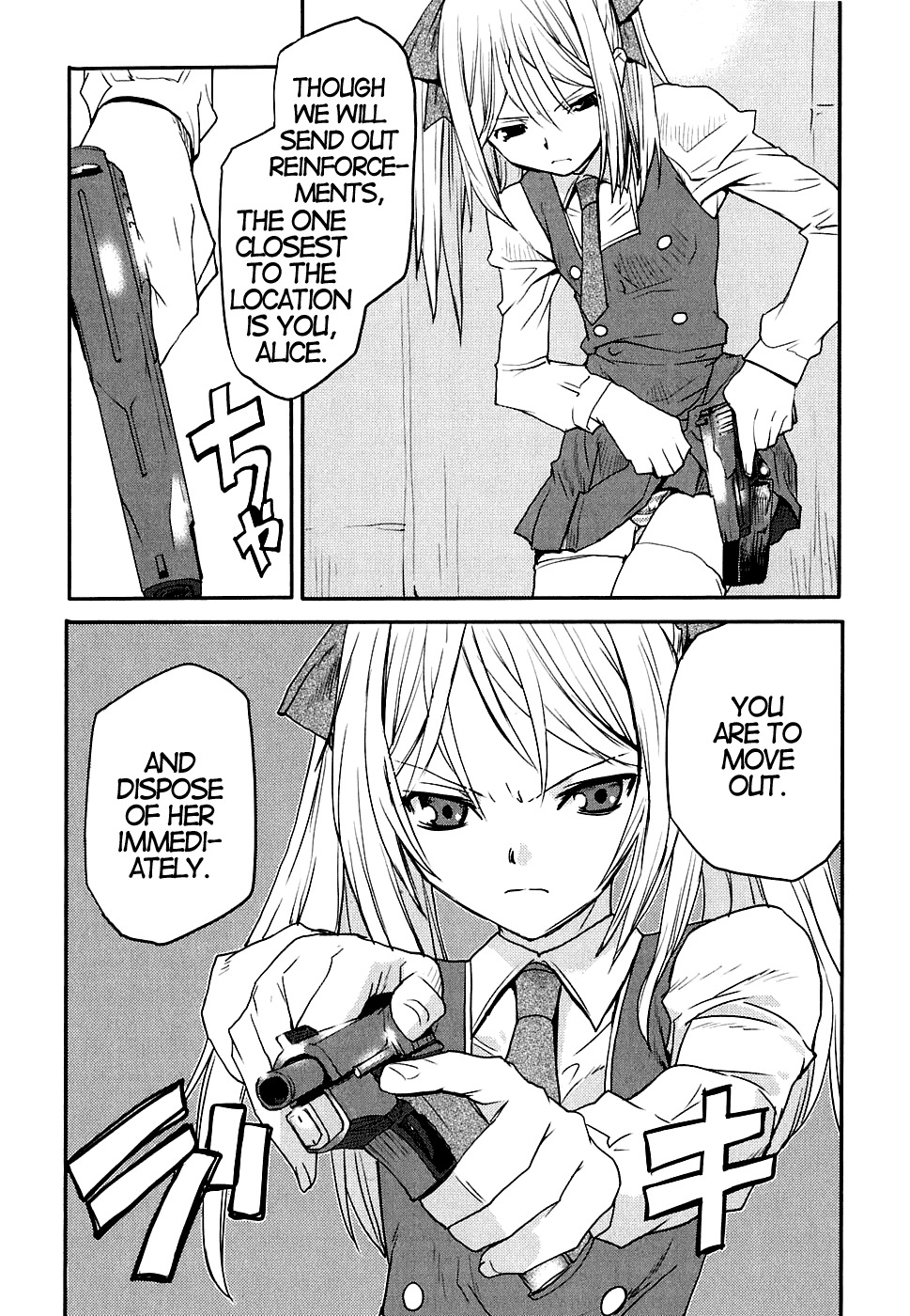 Code Geass: Nightmare of Nunnally Chapter 11 page 22 - Chapter 11: Prison of Happiness 1:Mao the Refrain