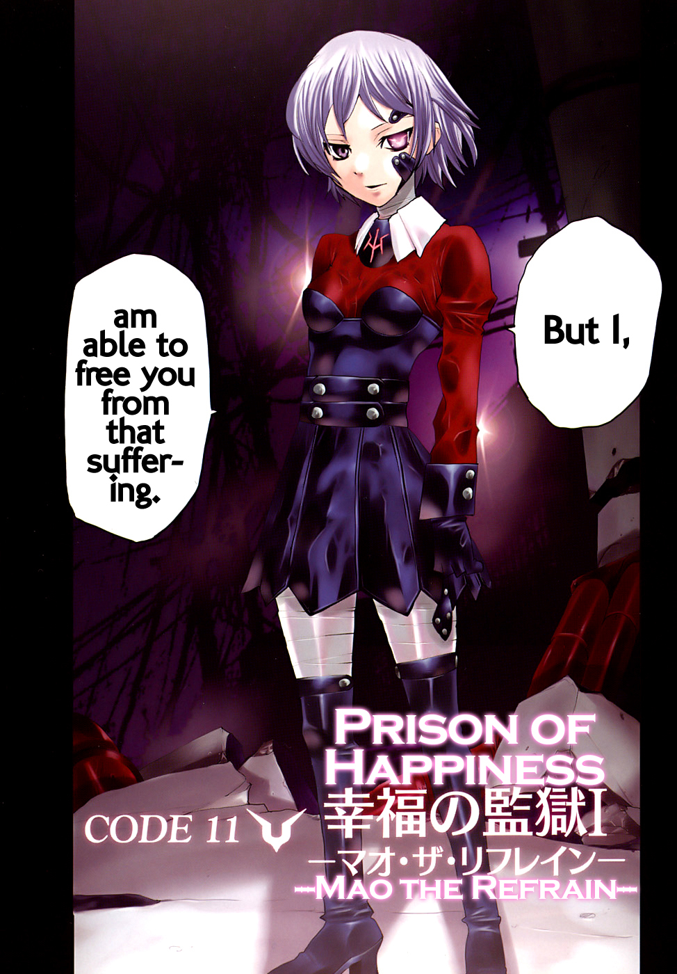 Code Geass: Nightmare of Nunnally Chapter 11 page 3 - Chapter 11: Prison of Happiness 1:Mao the Refrain
